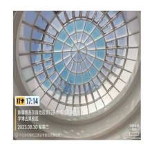 Matériau de coupe de bois Enveloppe de bâtiment en aluminium avec conception d'isolation thermique élevée